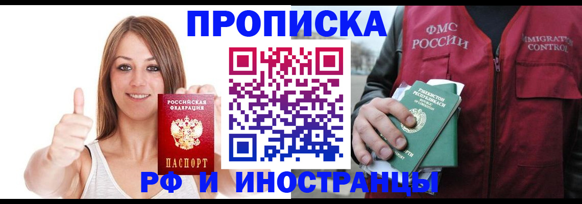 найти адрес прописки в Ростове